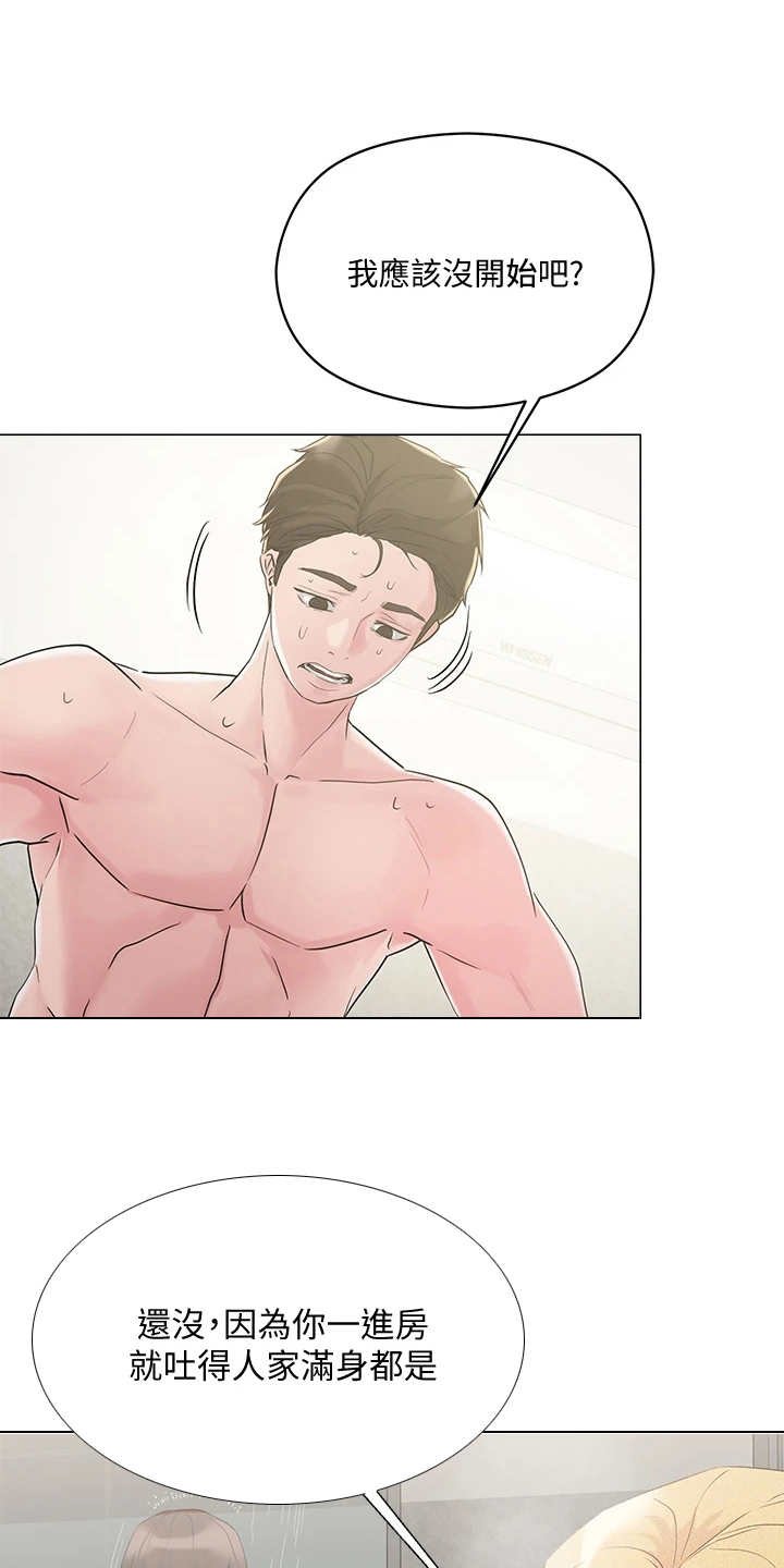第10章：纠结