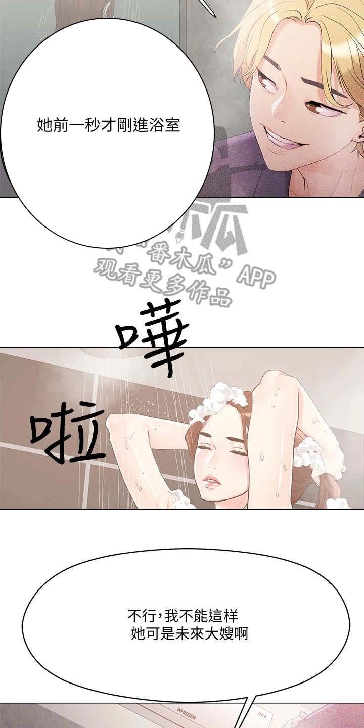 第10章：纠结