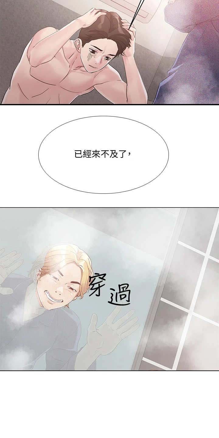 第10章：纠结