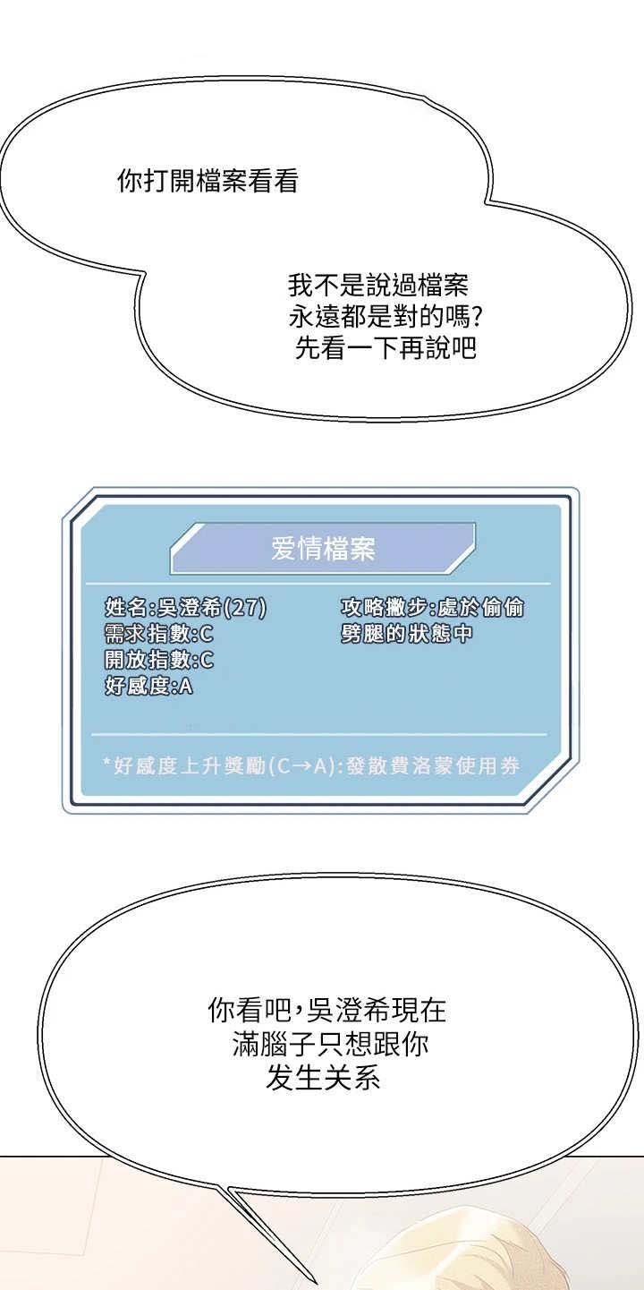 第10章：纠结