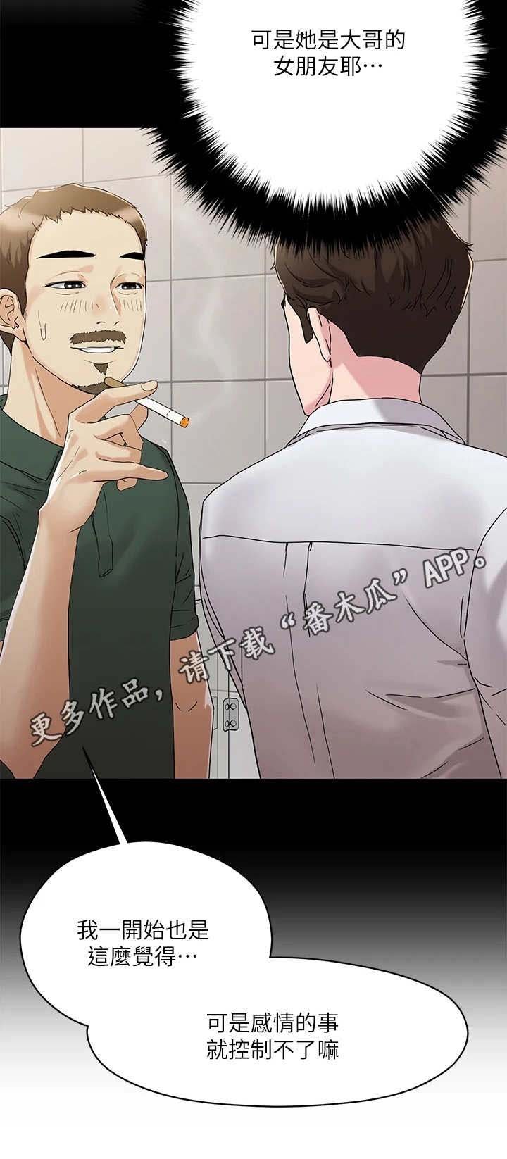 第10章：纠结