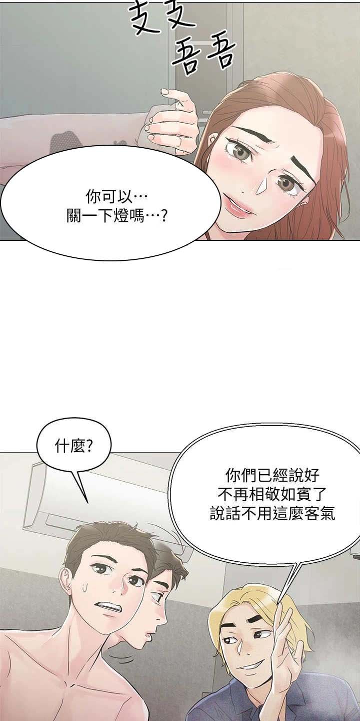 第10章：纠结