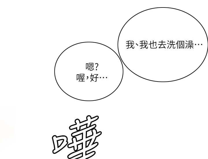第10章：纠结