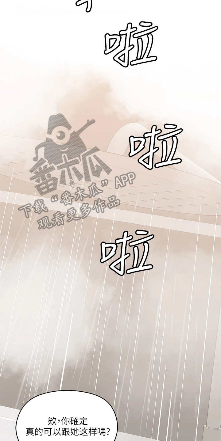 第10章：纠结