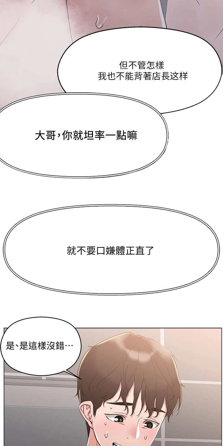 第10章：纠结