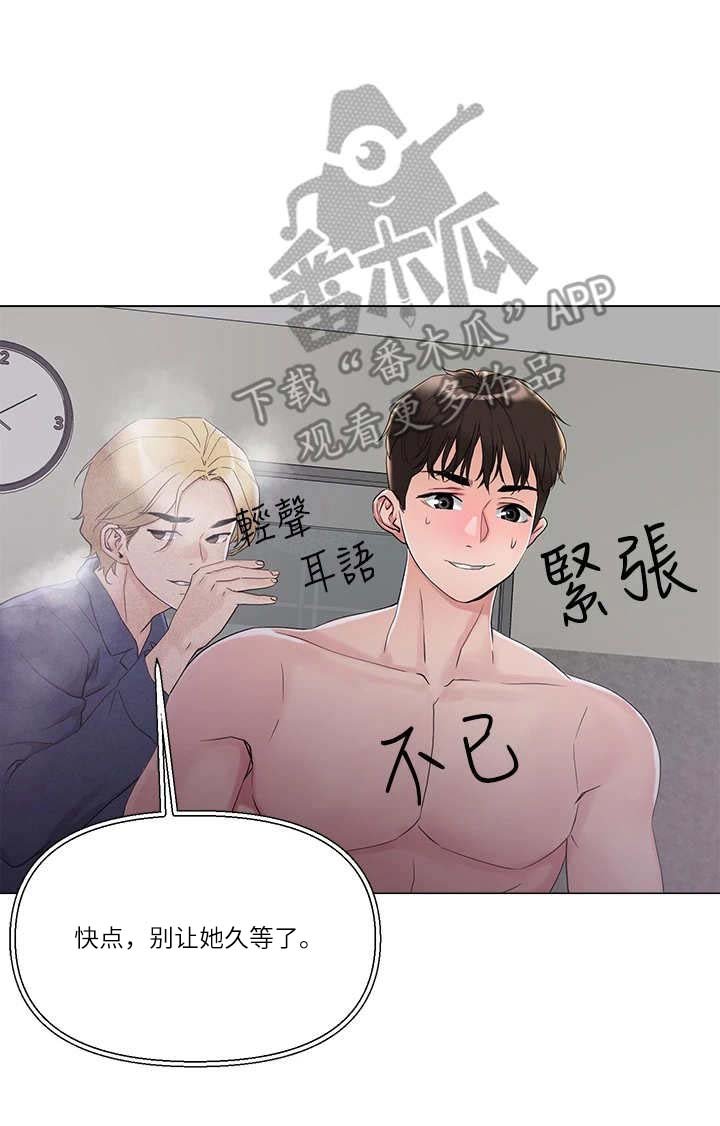 第10章：纠结