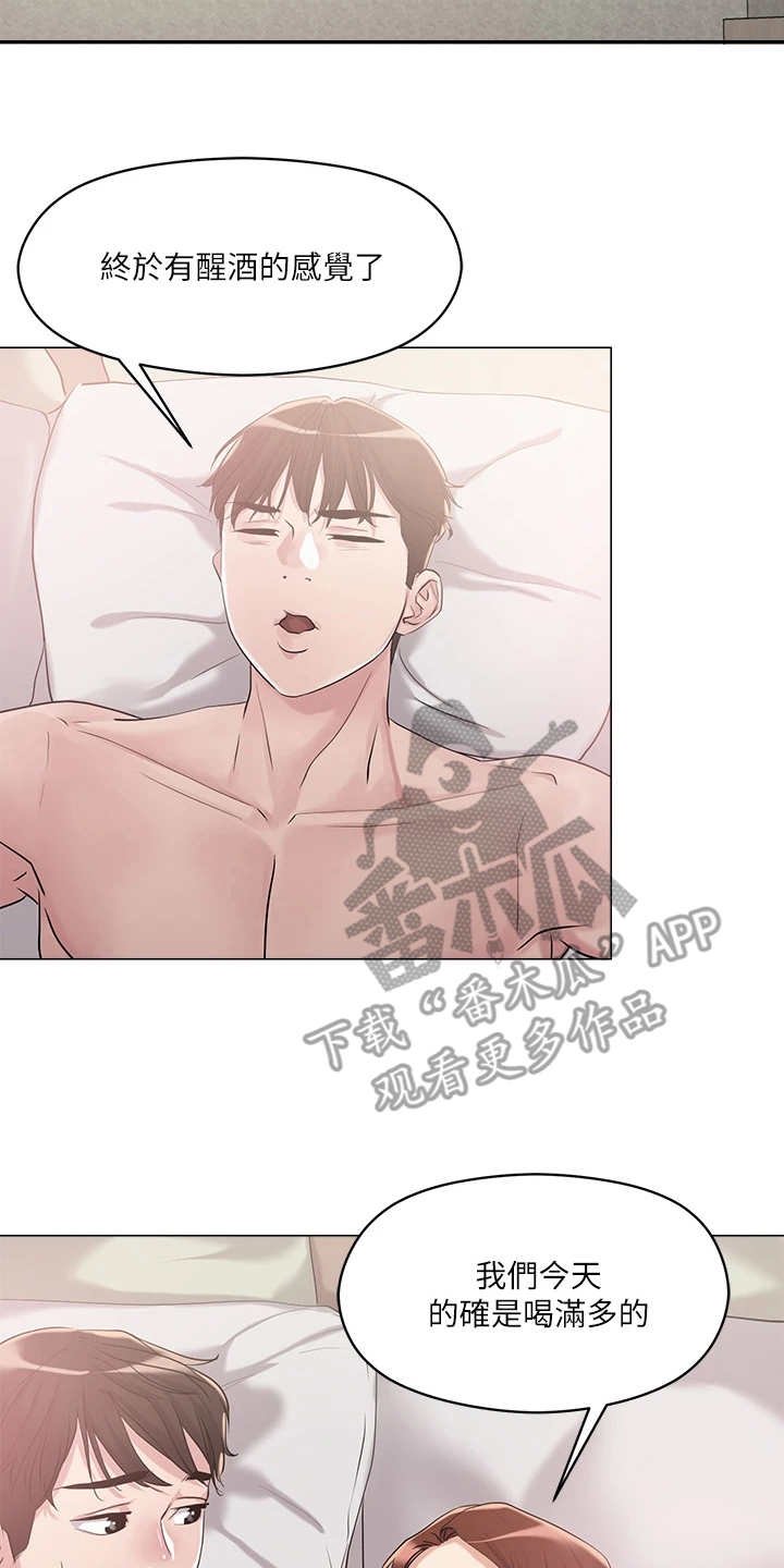 第11章：稀有道具