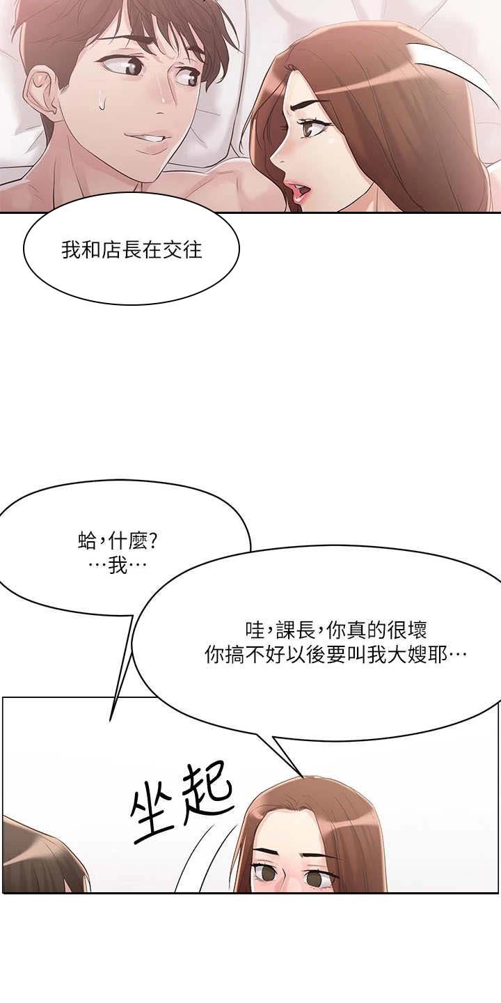 第11章：稀有道具