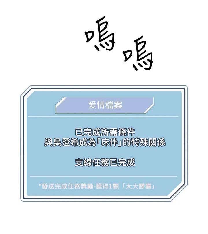 第11章：稀有道具