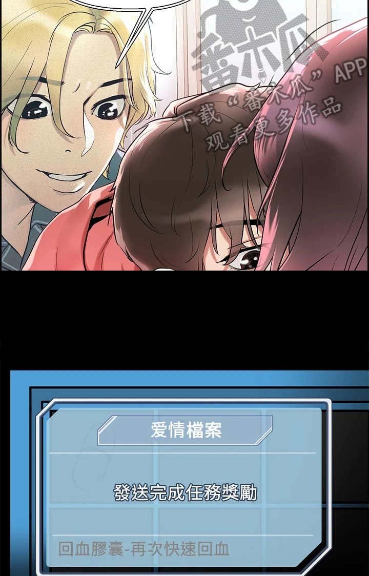 第11章：稀有道具