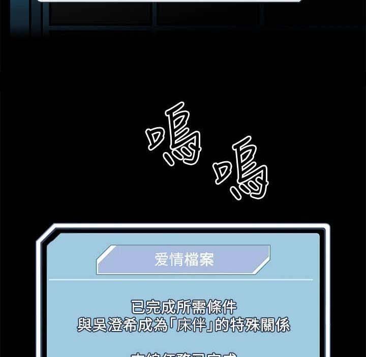 第11章：稀有道具