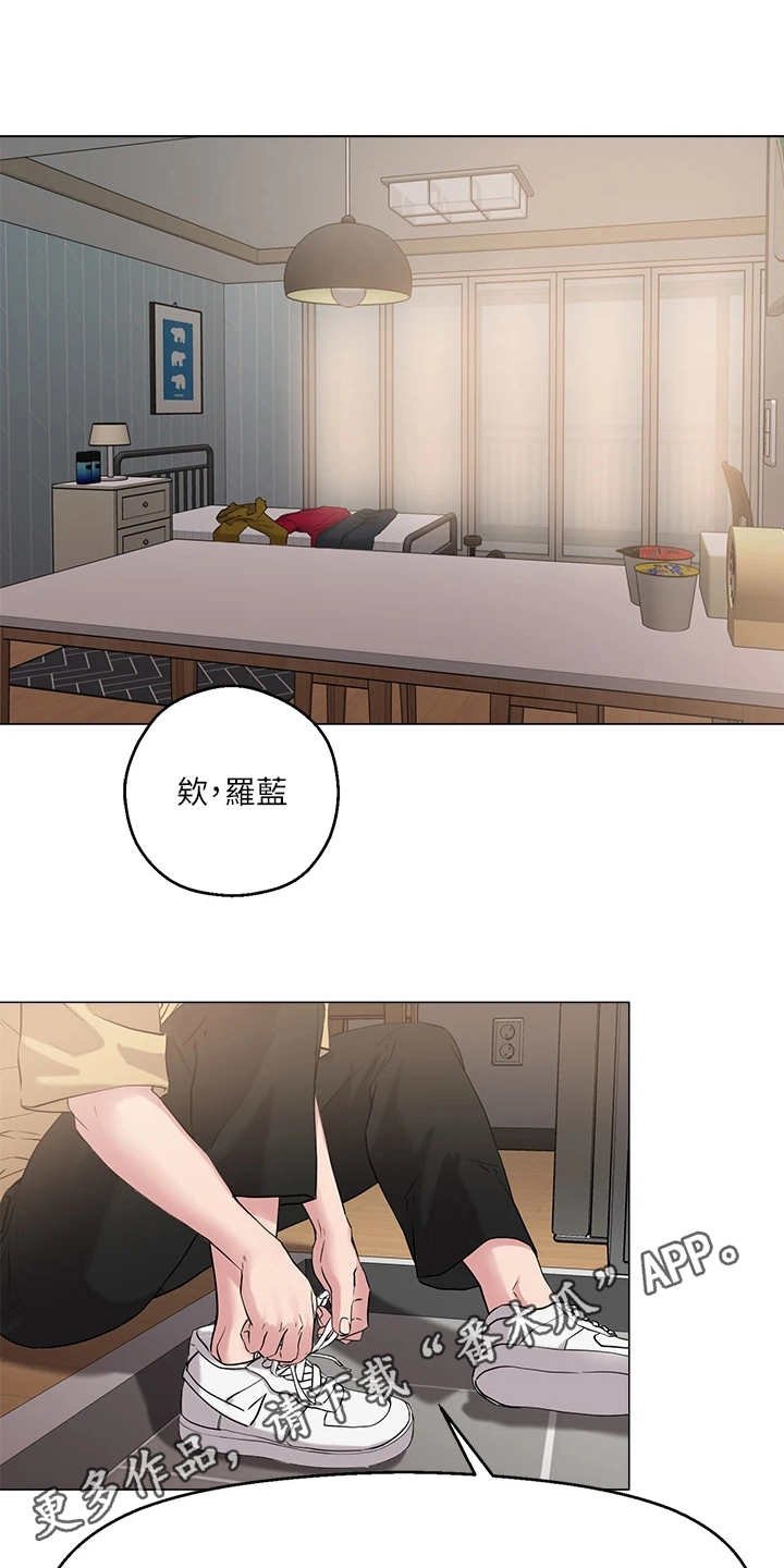 第12章：装嫩