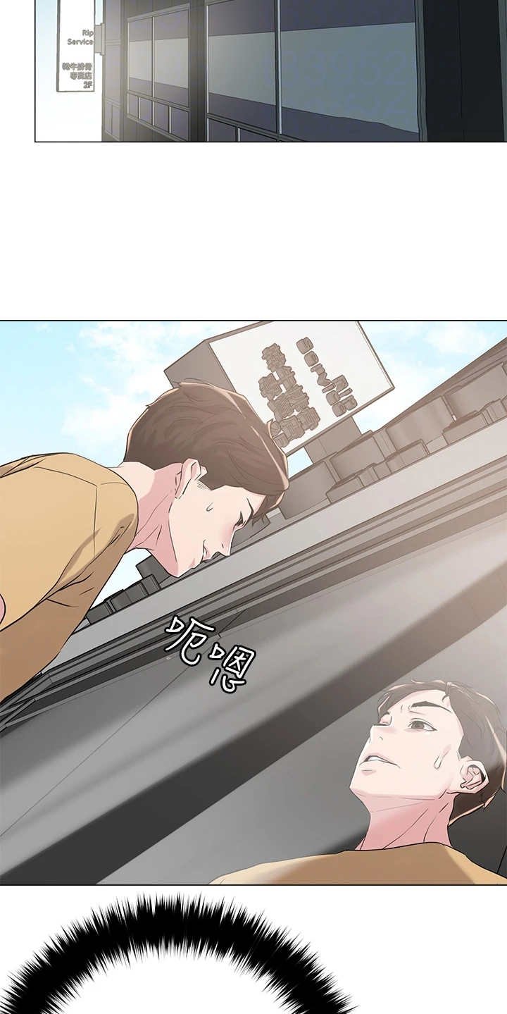 第12章：装嫩