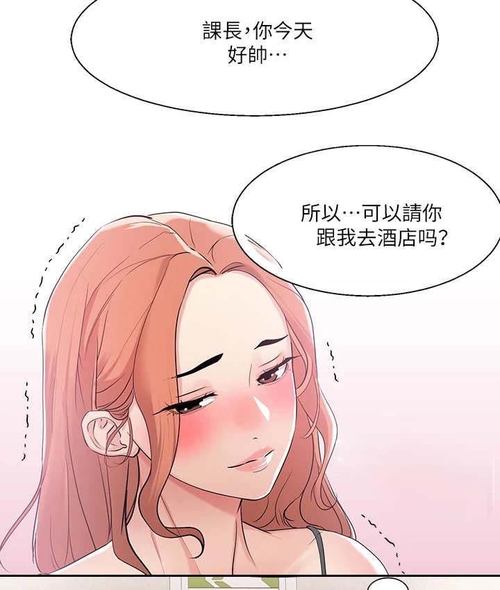 第12章：装嫩