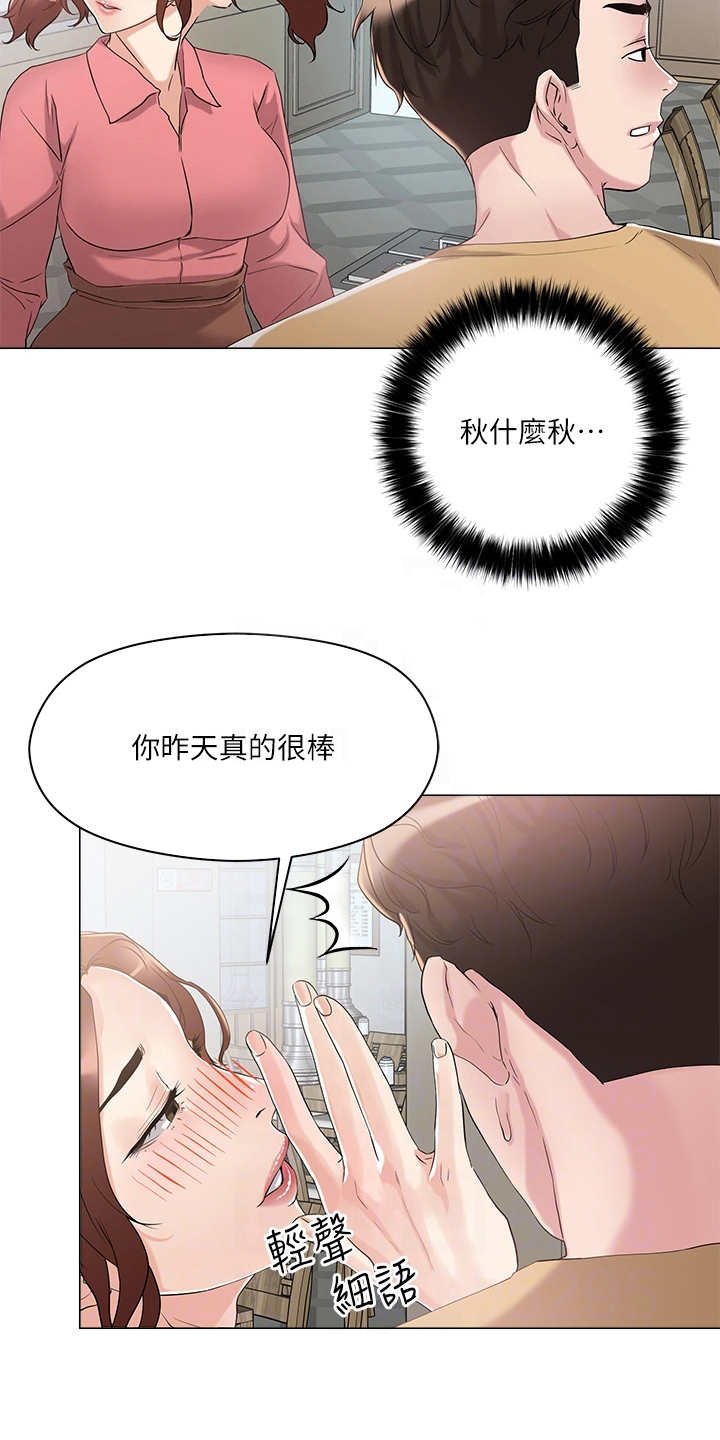 第13章：仓库