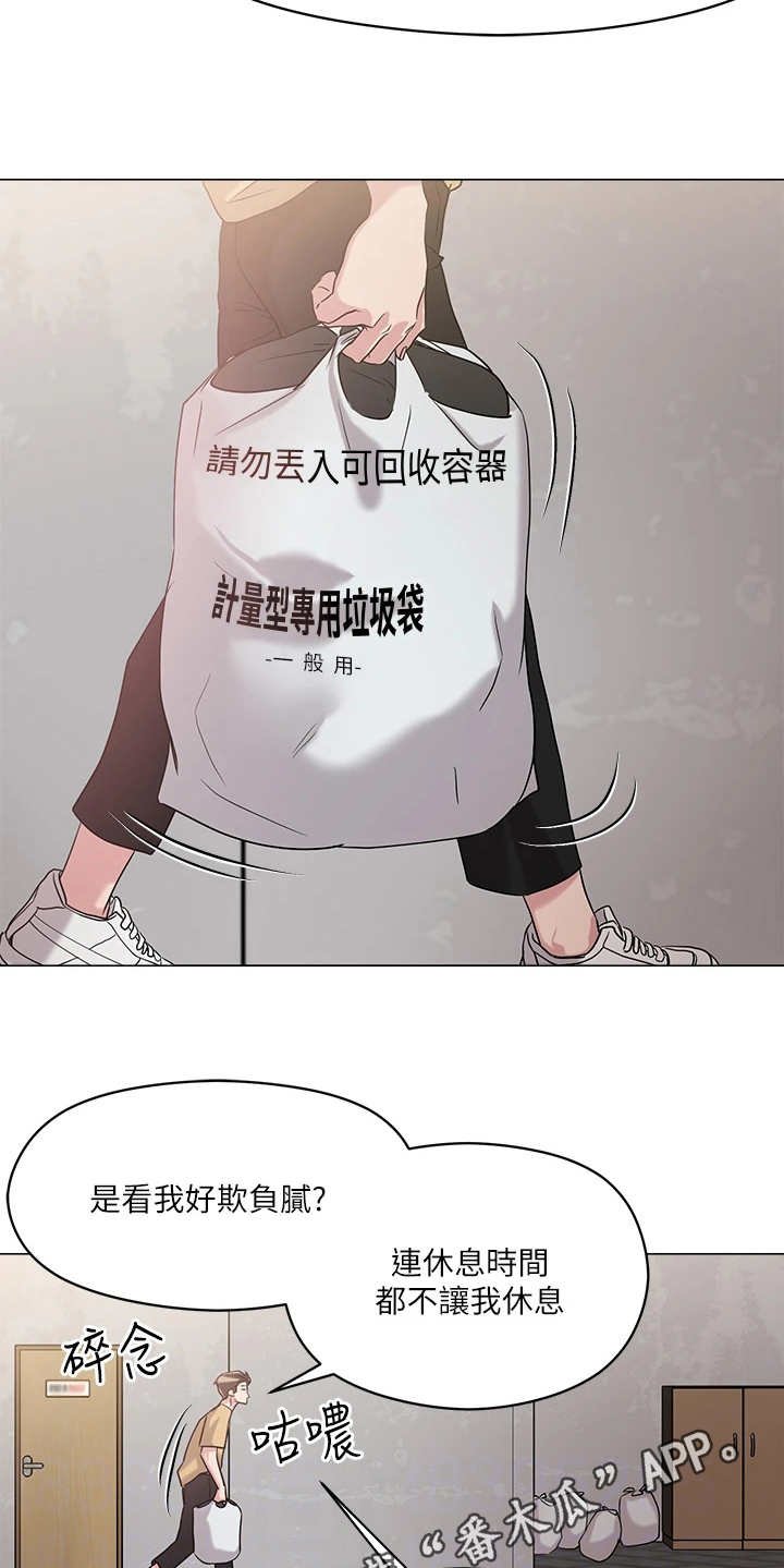 第13章：仓库