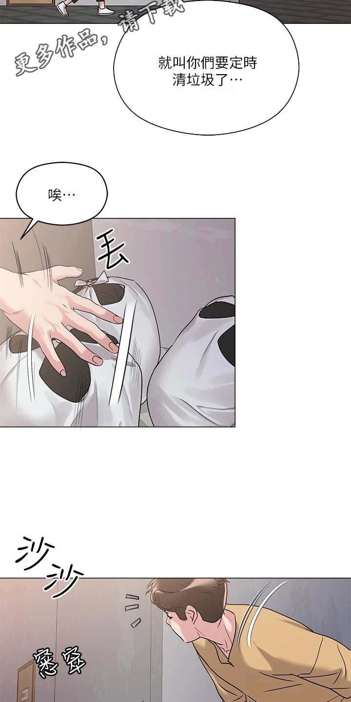 第13章：仓库