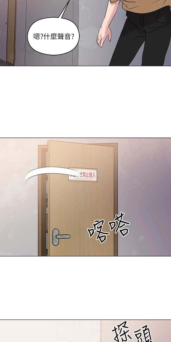 第13章：仓库