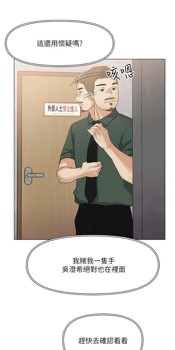 第13章：仓库