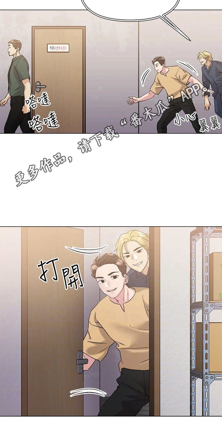 第13章：仓库