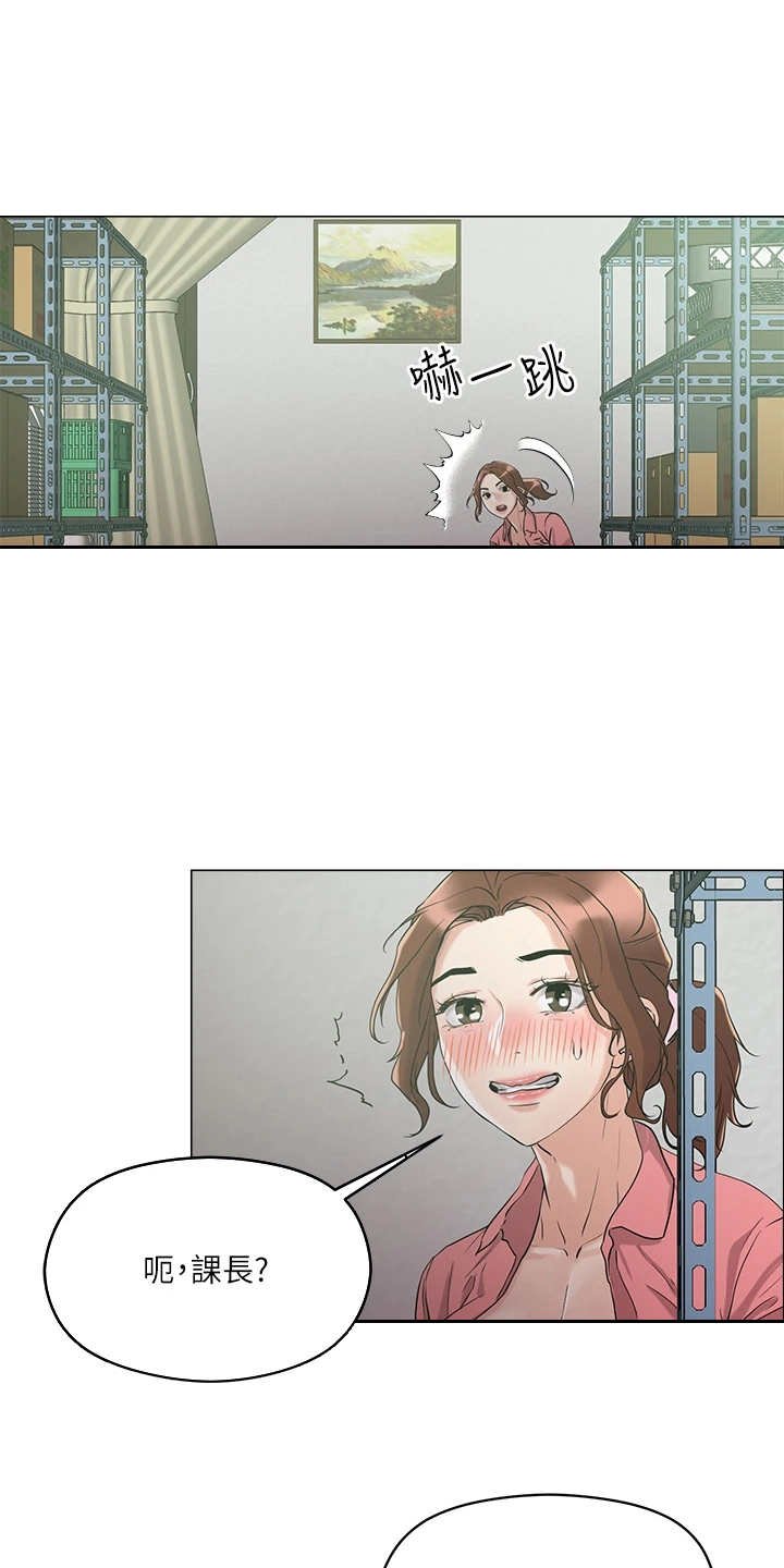 第13章：仓库
