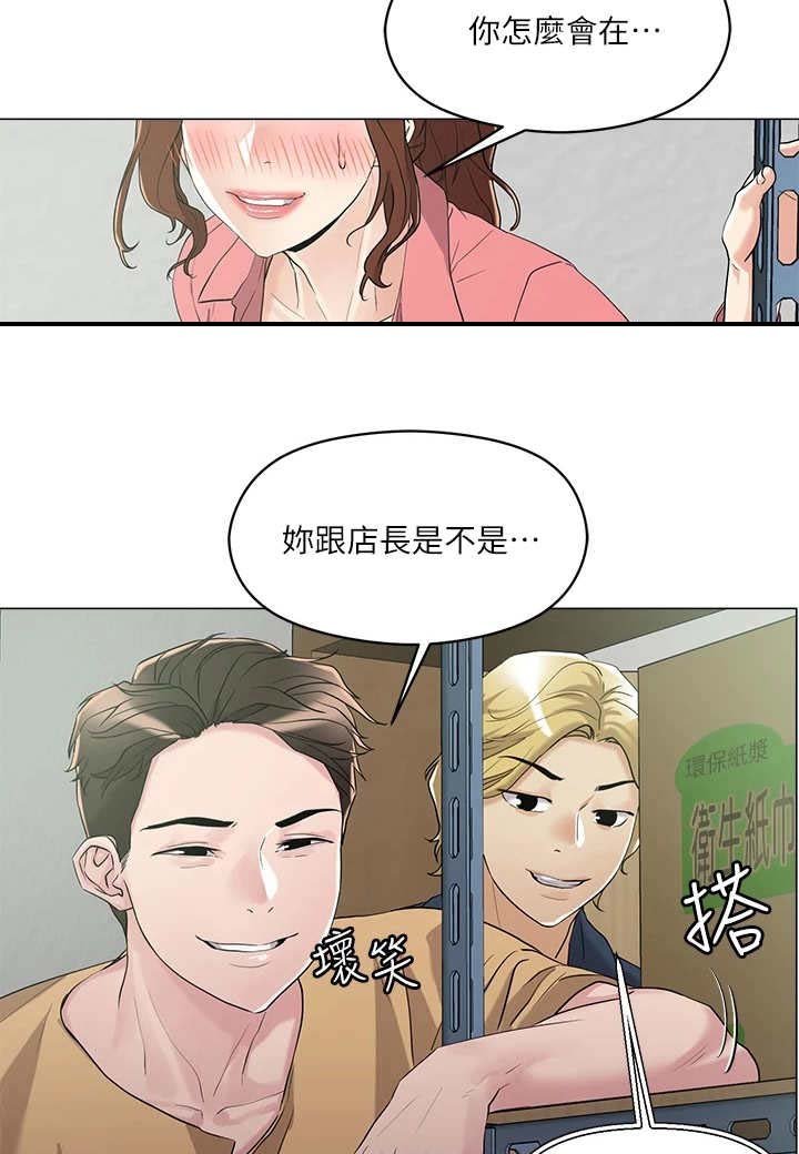 第13章：仓库