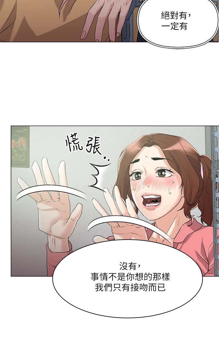 第13章：仓库