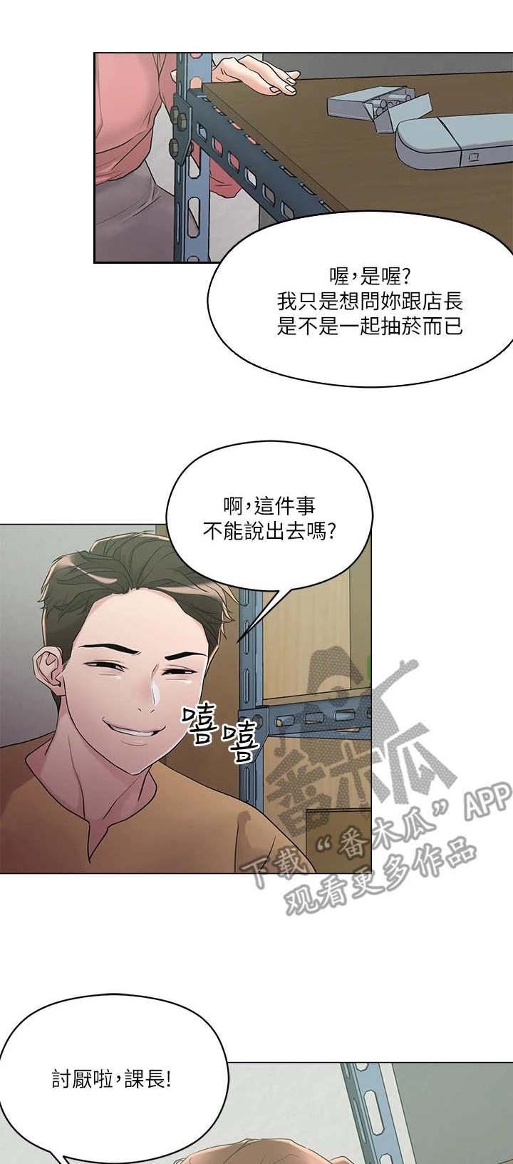 第13章：仓库