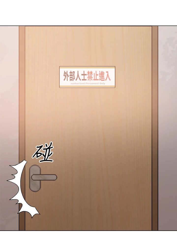第14章：吓唬