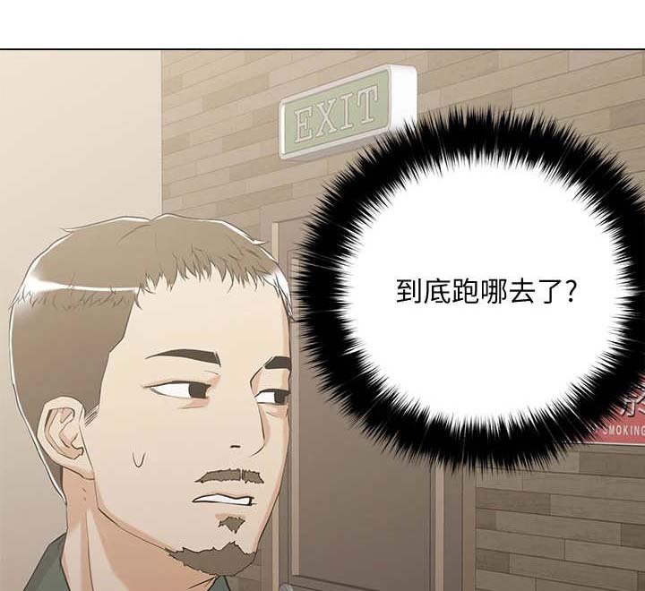 第14章：吓唬