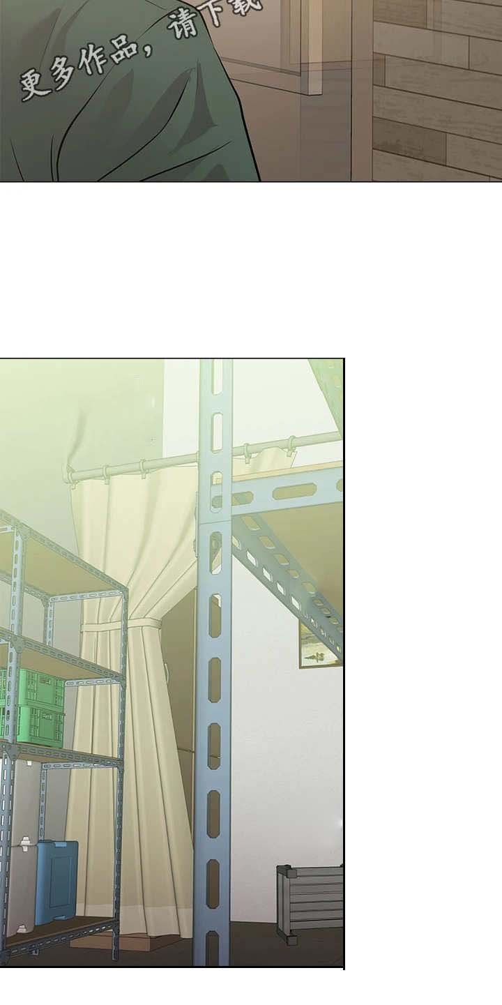 第14章：吓唬