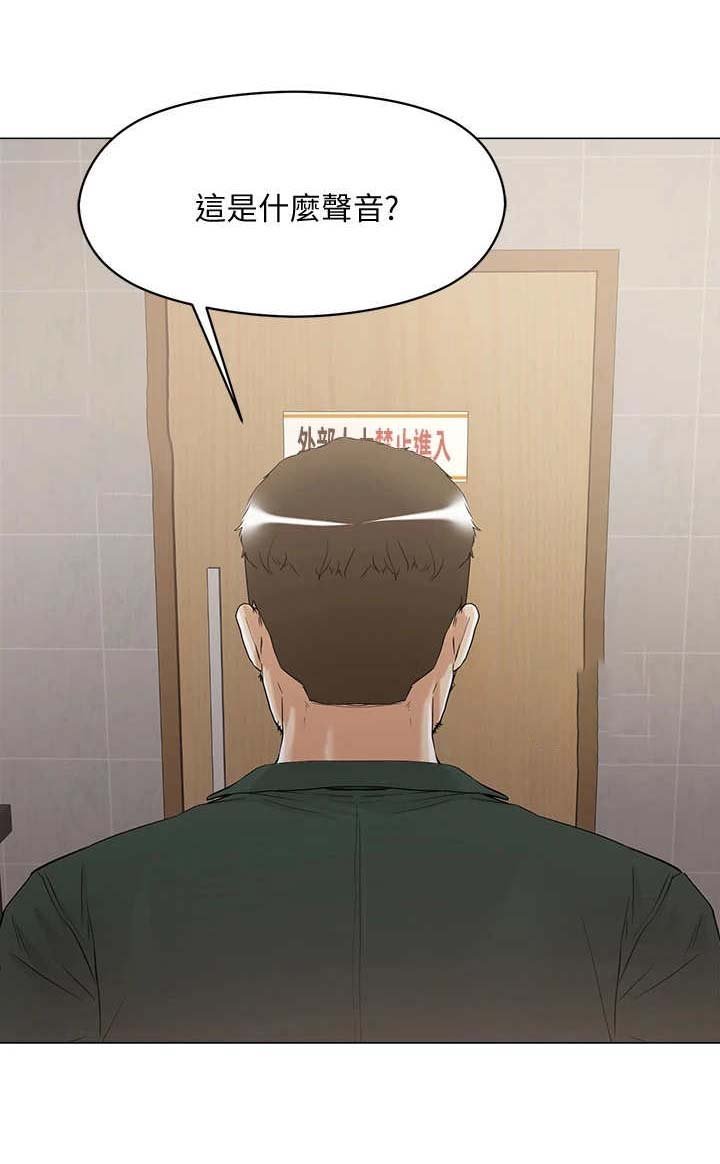 第14章：吓唬