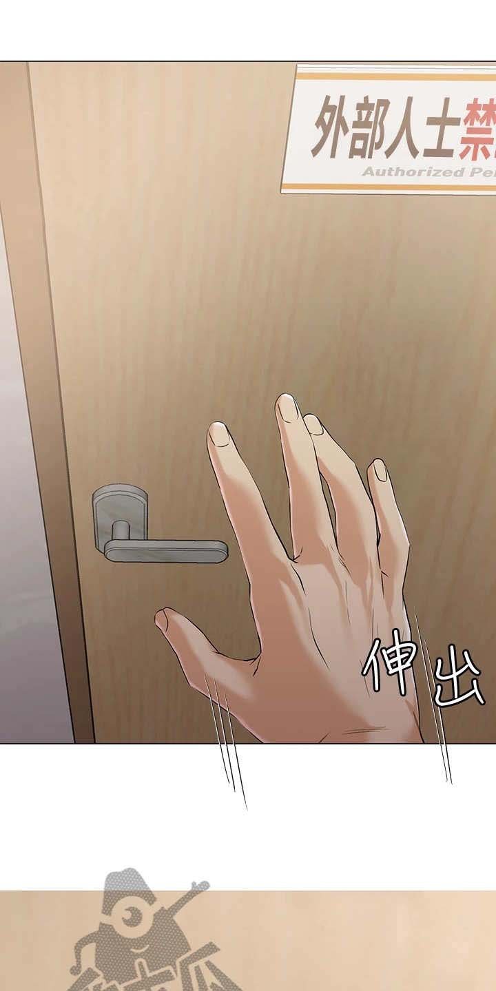 第14章：吓唬