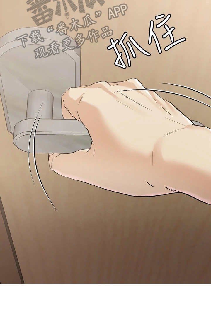 第14章：吓唬