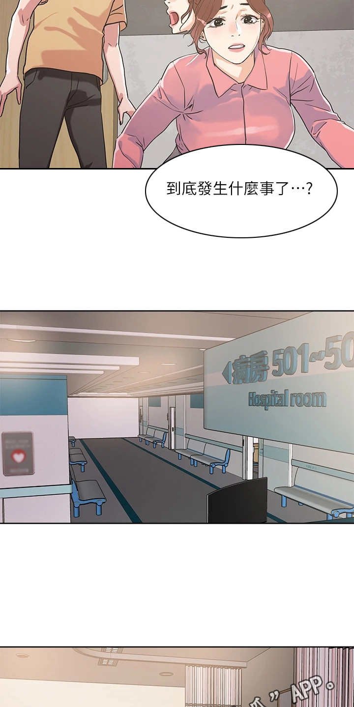 第15章：达成成就