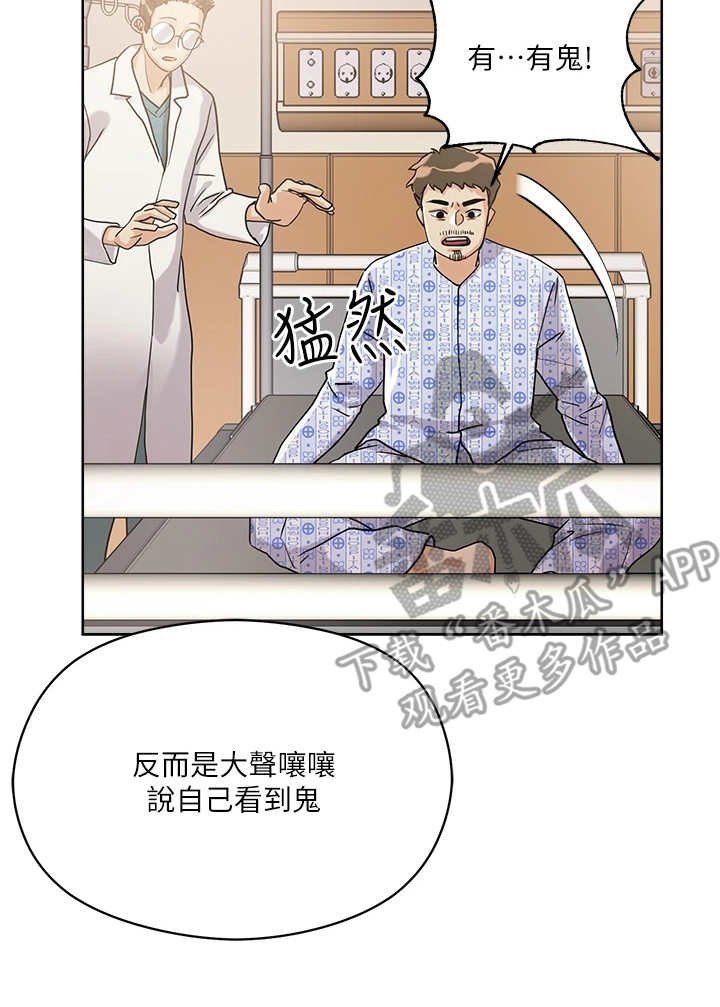 第15章：达成成就