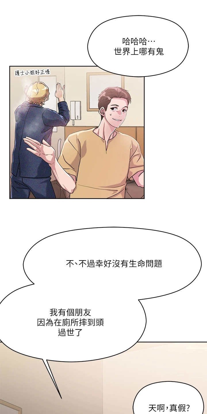 第15章：达成成就