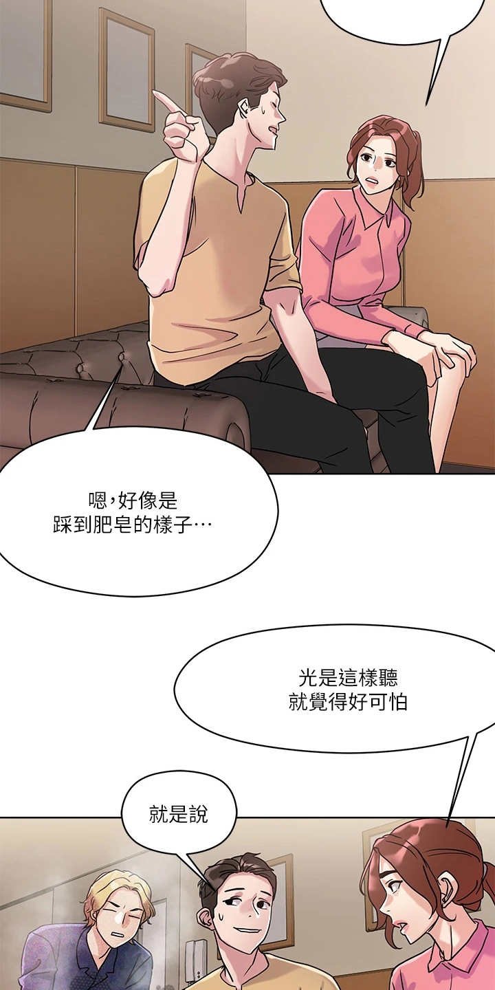 第15章：达成成就