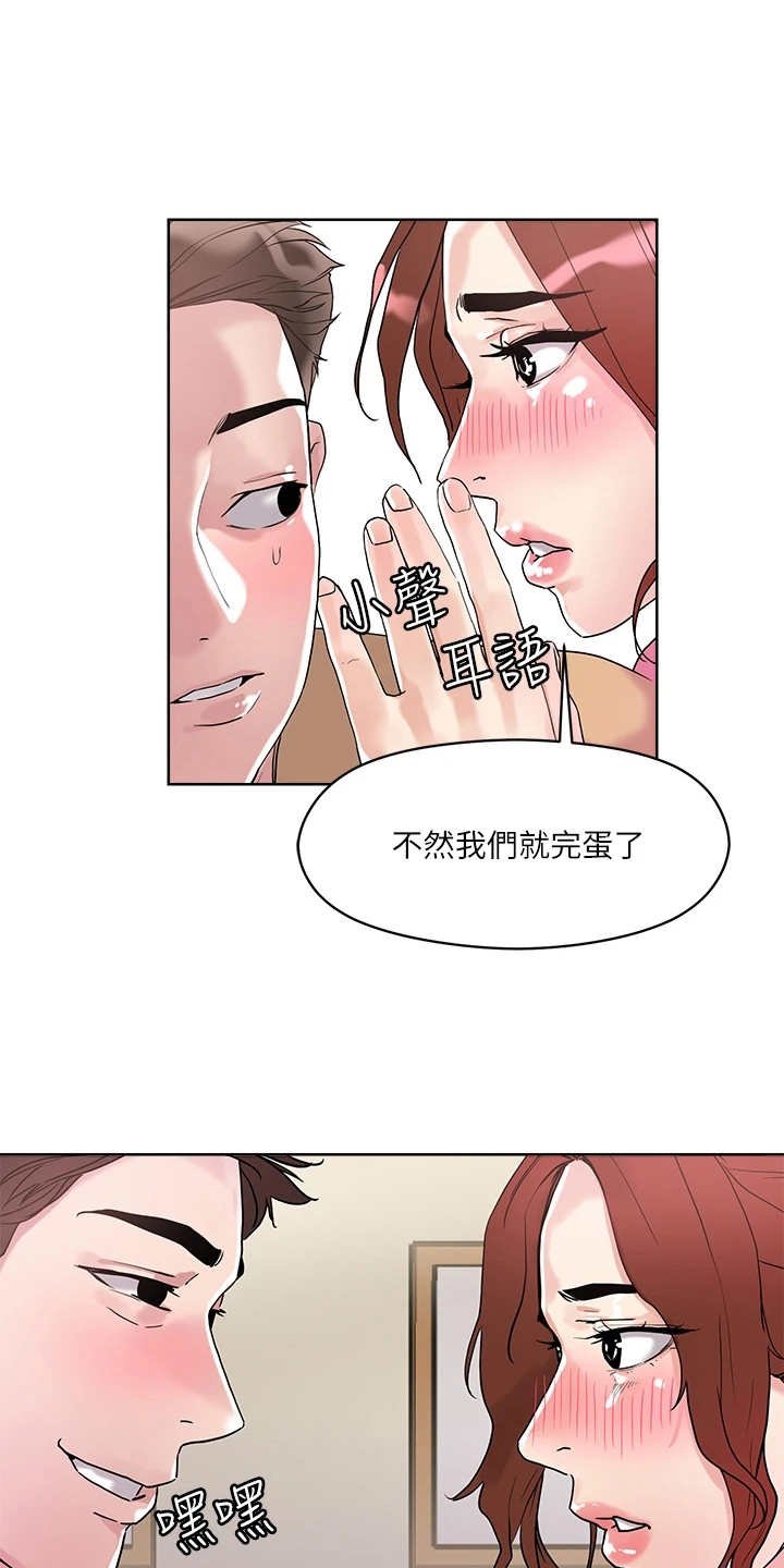 第15章：达成成就