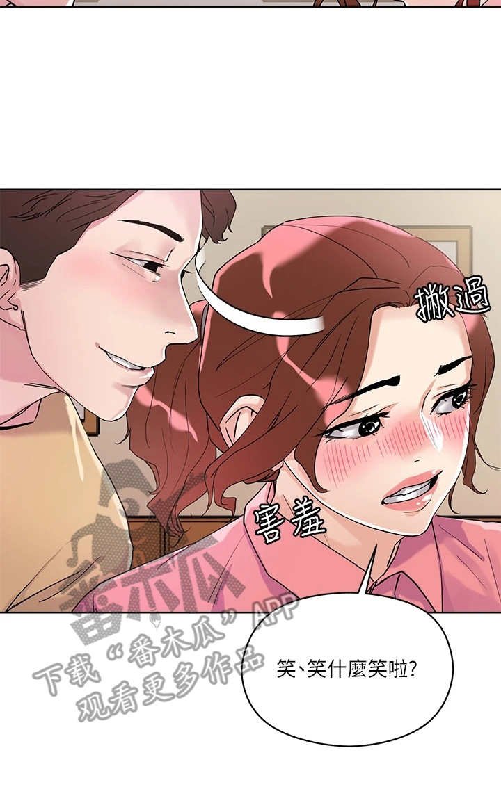 第15章：达成成就