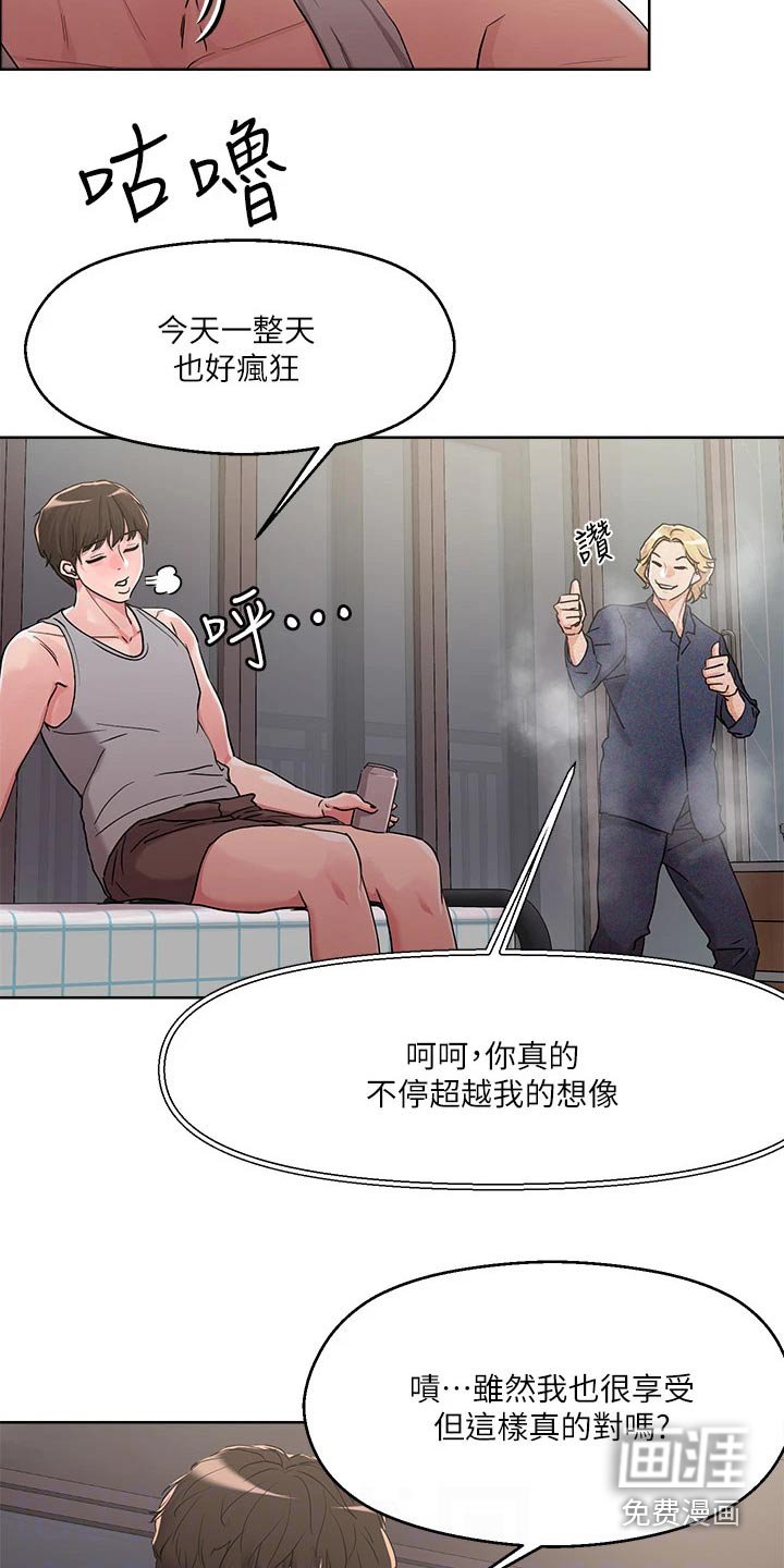 第16章：目标