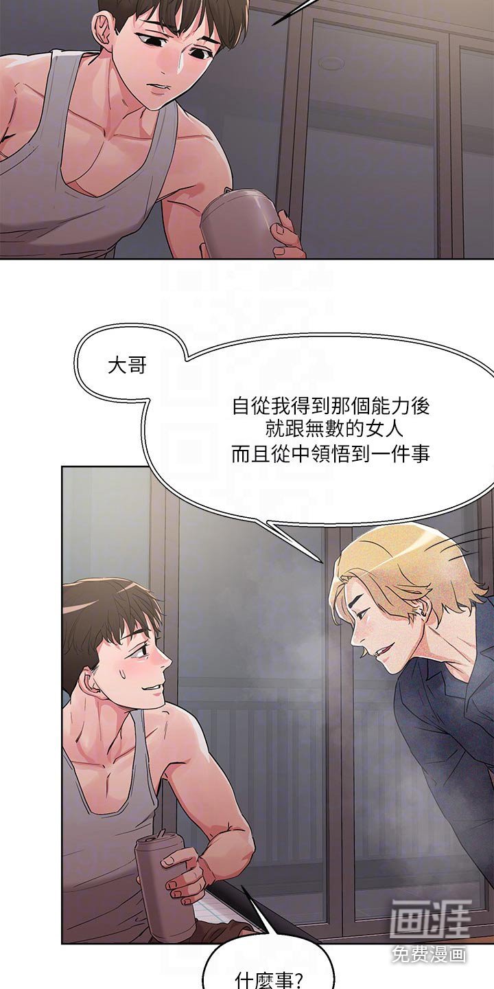 第16章：目标