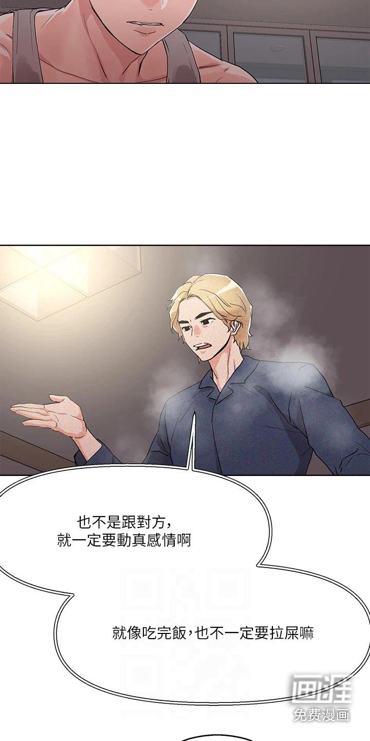 第16章：目标