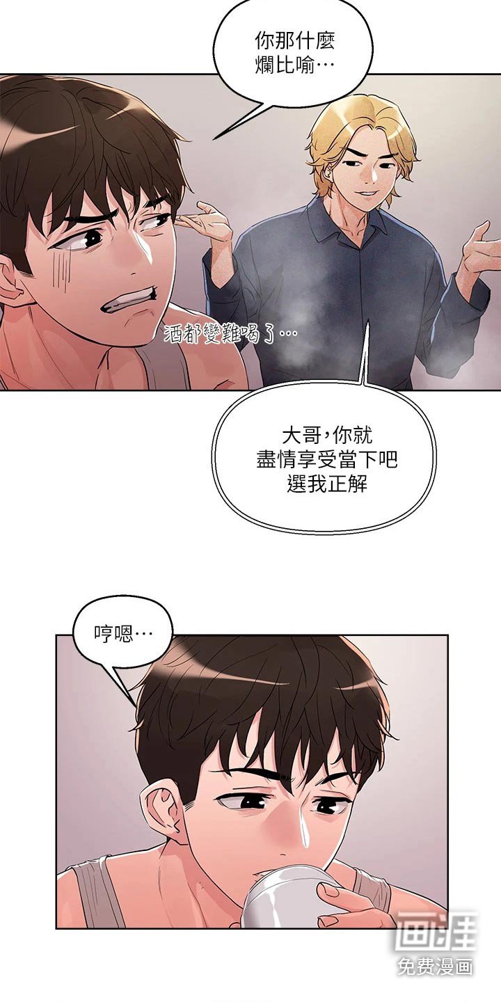 第16章：目标