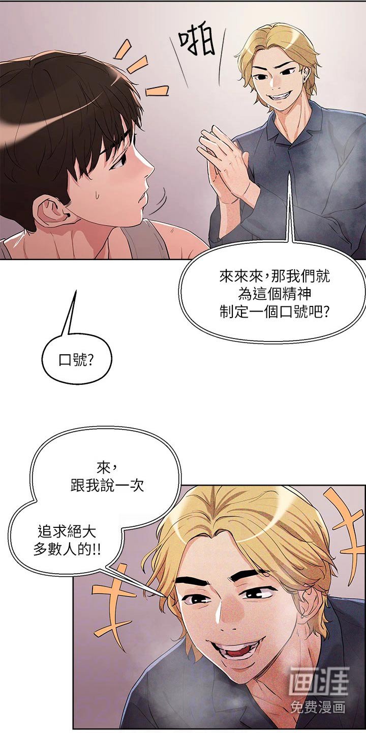 第16章：目标
