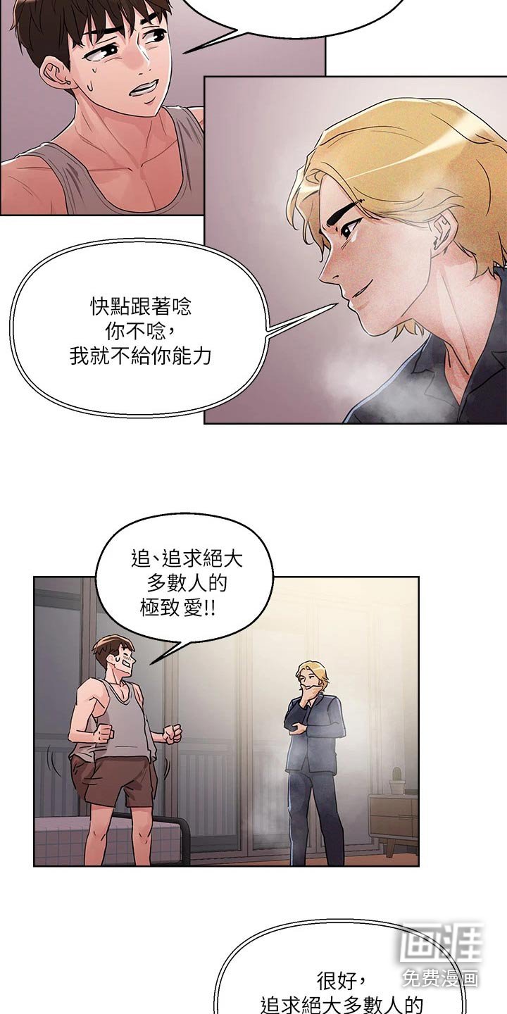 第16章：目标