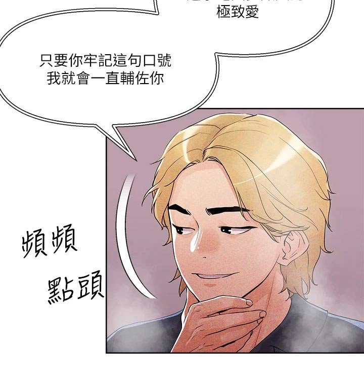 第16章：目标