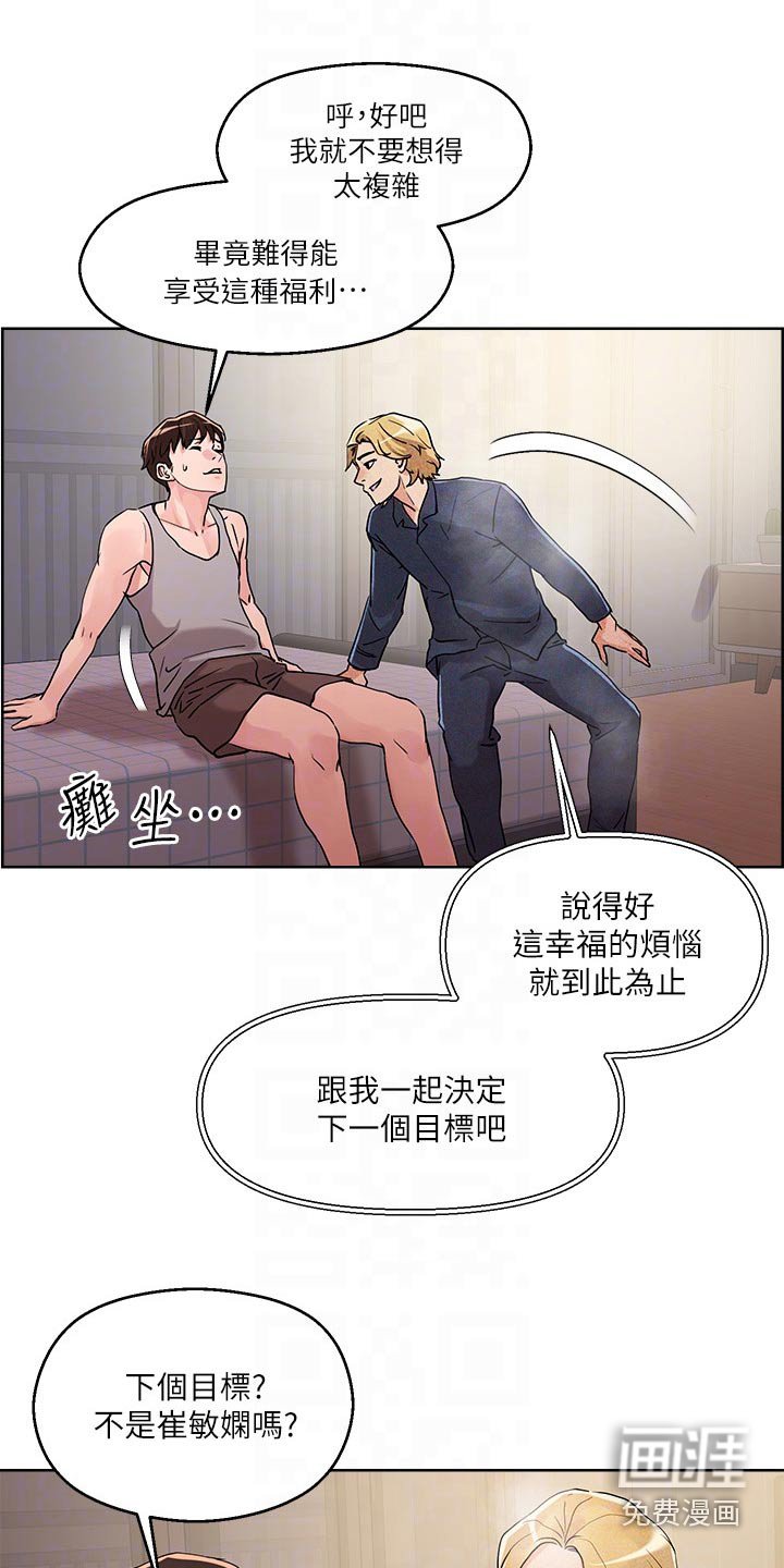 第16章：目标