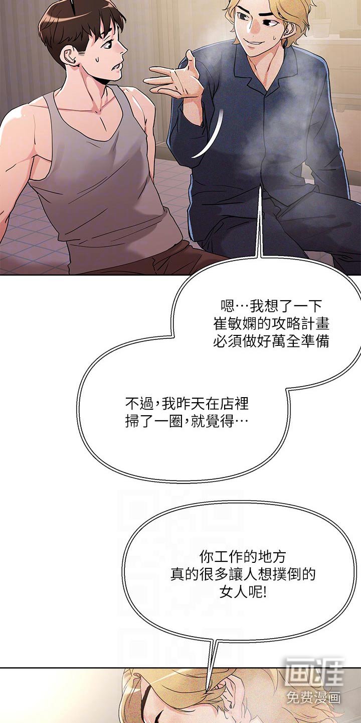 第16章：目标
