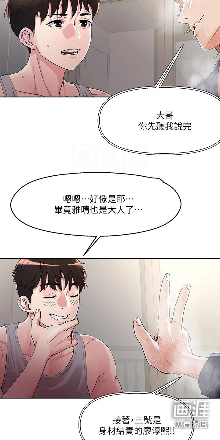 第16章：目标
